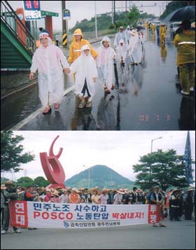 상황을 지켜보던 가족들도 사태가 장기화되자 투쟁에 같이 나서고 있다. 